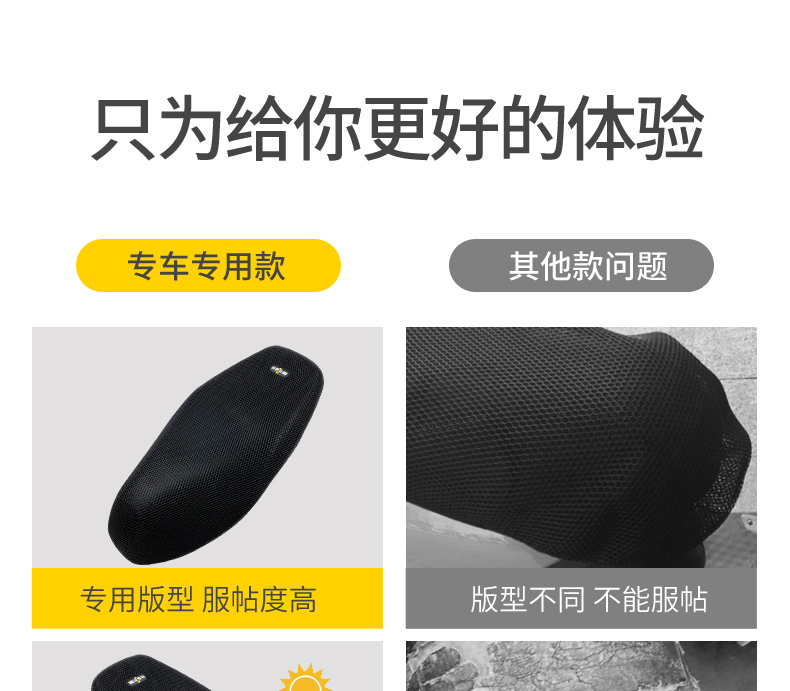 Suitable for Qingqi Suzuki Motorcycle Uy125 Seat Cushion Cover Pedal Uu125 Sun Protection Insulation Pad Breathable Mesh Seat Cover