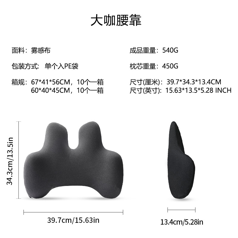 Lianda Super Car Lumbar Support Memory Foam Lumbar Pillow Car Office Seat Lumbar Cushion Breathable Waist Support Cushion