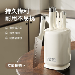 新商品のステンレスのフルセットの刃物セット家庭用コックの包丁の包丁の果物の包丁の多機能の刃物の6セット