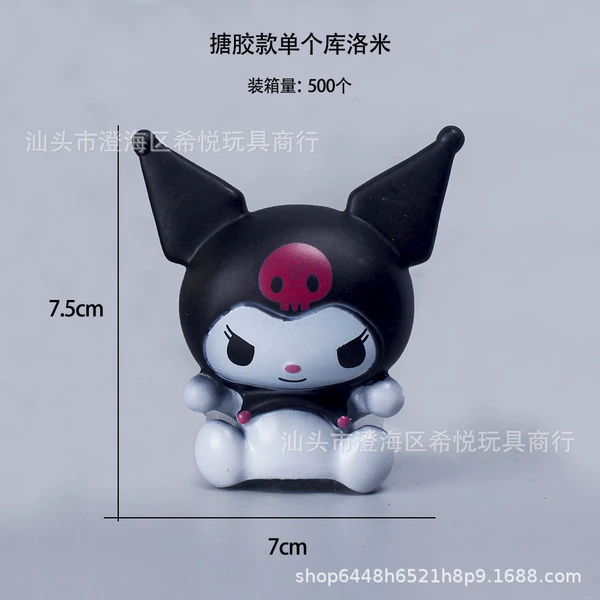 A single Kuromi