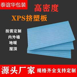EPE珍珠棉;纸箱;气泡袋