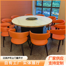 定制韩式无烟涮锅10人20人桌椅组合智能净化大理石下排烟火锅桌