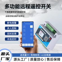 �๦���h���b���_�P���ܔ�·���r��220V380V����4G�o���b���_�P