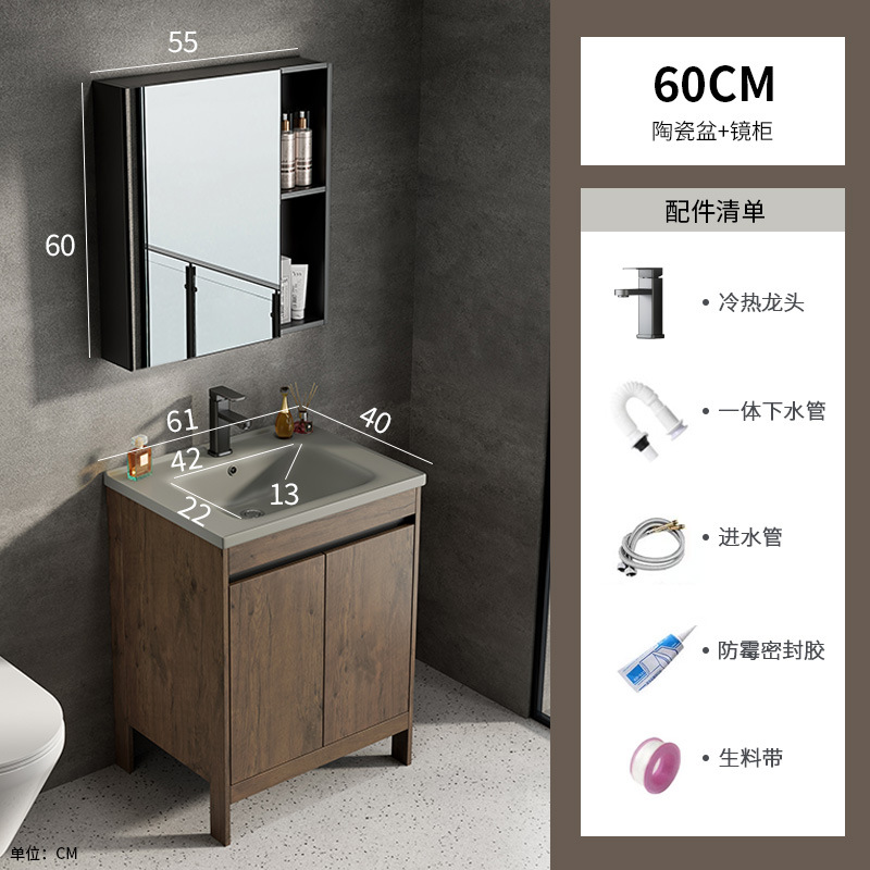 Espacio aluminio color nogal gabinete de baño combinación de lavabo baño integrado cerámica lavabo transfronterizo mesa de lavado piscina