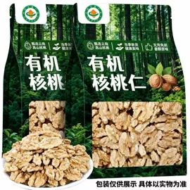 糖类;夏威夷果;玉米