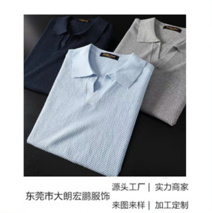 Light luxury men's small V knitted lapel short sleeve men's T-shirt summer new in stock casual half sleeve order processing custom