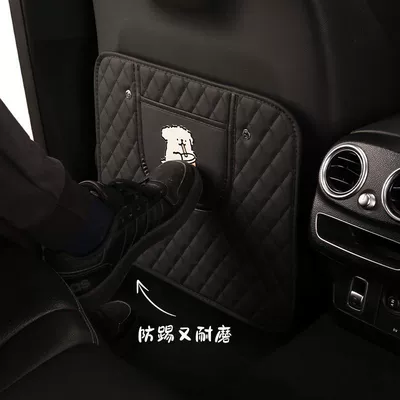 Leather Cartoon Car Seat Backrest | Chair back anti-kick pad
