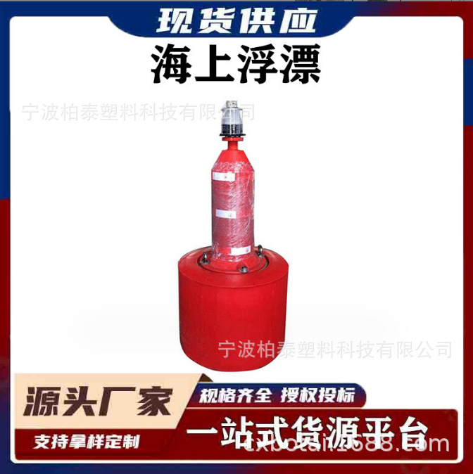 太阳能航标灯 闸口拦船禁航警示浮筒水库夜间警示船只通行航标