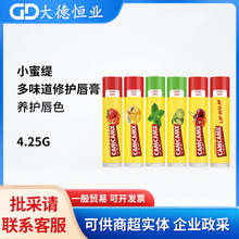 Carmex/小蜜缇修护唇膏 薄荷味草莓味蜂蜜味柠檬味樱桃味原味4.25