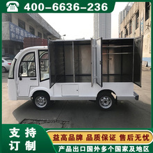 ���늄�܇ EG6088T �����Ϻ��ؑc�V��늄�؛܇