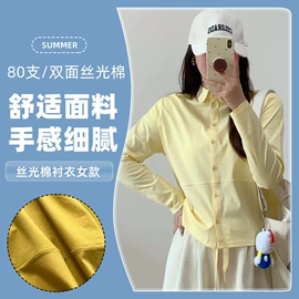 女士家居服;女式卫衣;保暖上衣