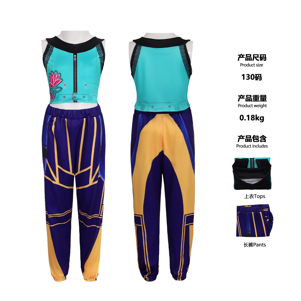 사냥꾼-02 조이 슈트