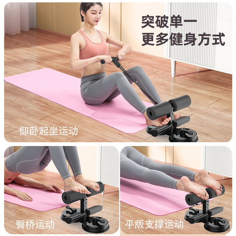スマート仰向け起き上がり補助器ダブル吸盤ひも付き安定器クロスボーダー巻き腹器運動器材フィットネス器|undefined