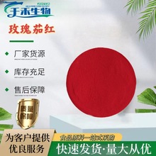 õ���Ѽtɫ�� �F؛����ʳƷ��ˮ����õ���Ѽtɫ�ط�ĩ ʳ����ɫ��