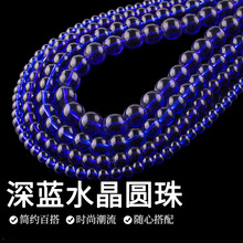 ����ˮ��Բ��diy�ֹ����Ҵ���Բ��ɢ���������������Ʒ��������