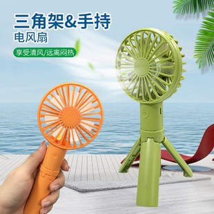 New USB tripod fan handheld desktop dual-use charging fan support LOGO