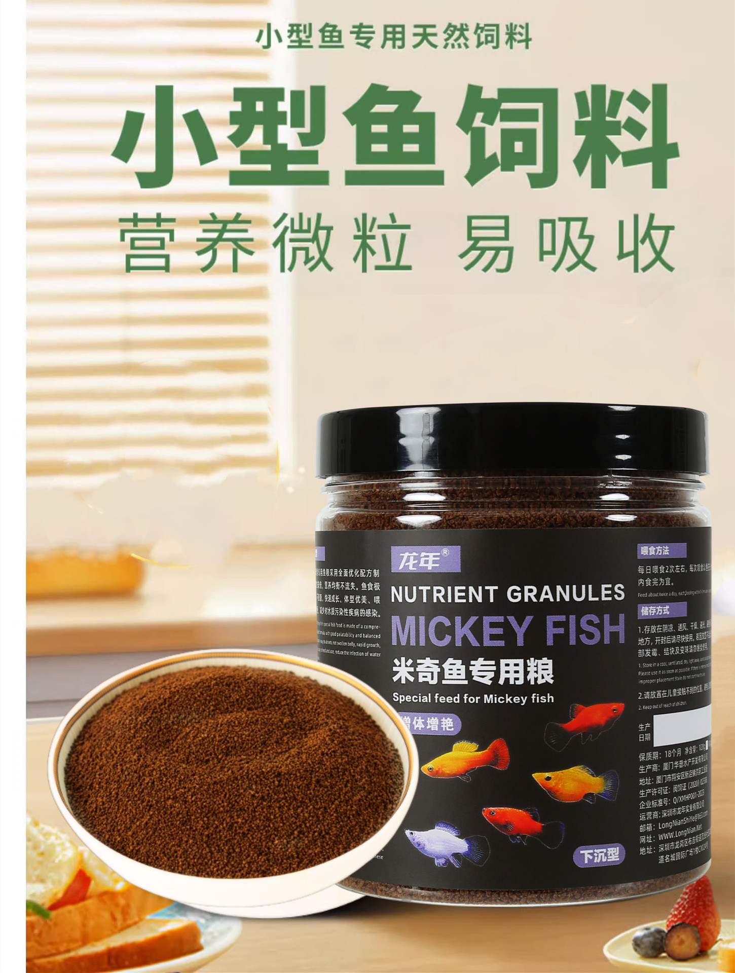 详情图