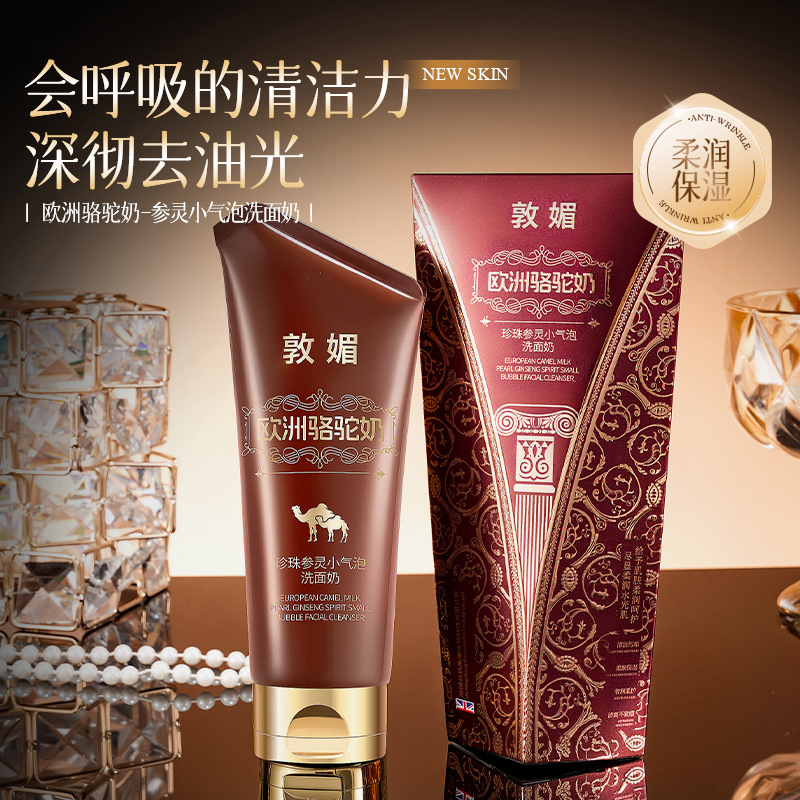 敦媚氨基酸多肽紧致樱花洁面乳深度清洁脸部清爽脸部洁面产品护肤