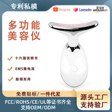 跨境爆款美颈仪震动按摩颈纹仪小熨斗提拉颈部脸部彩光导入美容仪