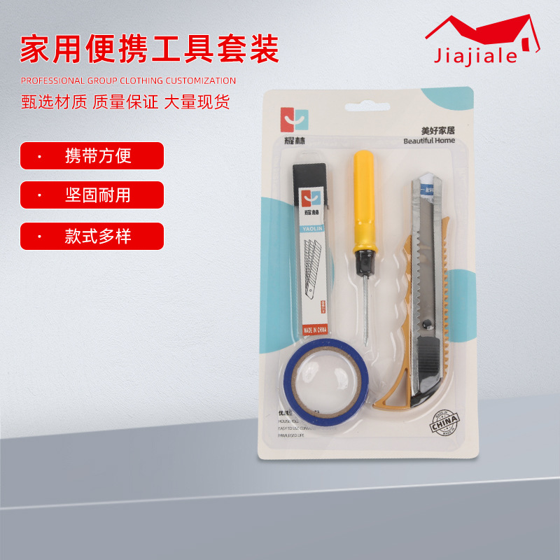 YL-025 nuevo conjunto de 4 piezas de herramientas hogar buena reparación herramienta de arte tornillo cinta fábrica directa al por mayor