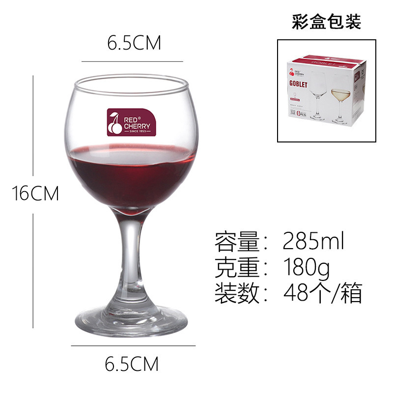 Copa de vino tinto 285 ml