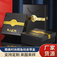 Подарочная коробка с рисунком крокодила кожаная коробка изысканная бронзовая коробка с поясом упаковочная коробка может быть заказана с логотипом крокодила