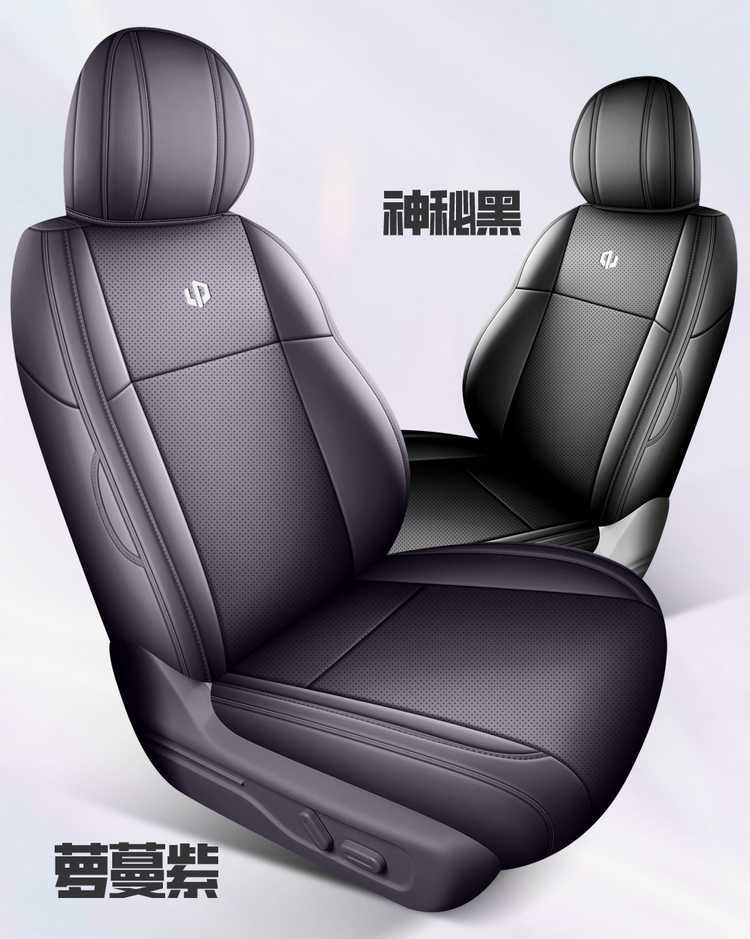 27-piece set of car seat covers specifically designed for the Leapmotor B10, suitable for all seasons, with full coverage and breathable, perforated design