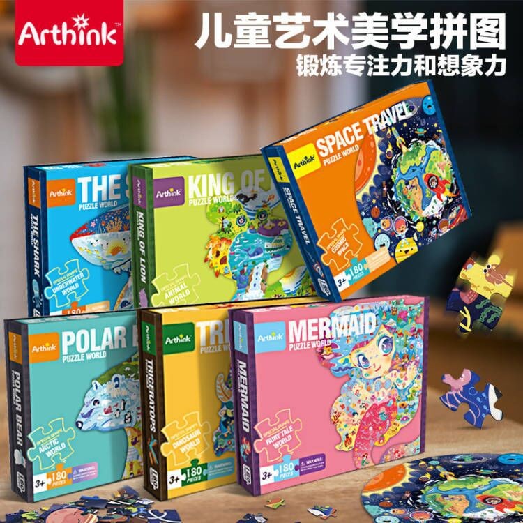 Anyan puzzle infantil 1000 piezas de regalo para niños juguetes de ciencia y educación venta cruzada de 3 a 6 años de regalo para bebés