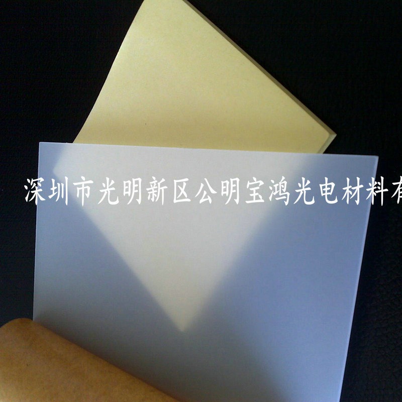 劲爆热销   扩射膜HBS-106、HBS-107