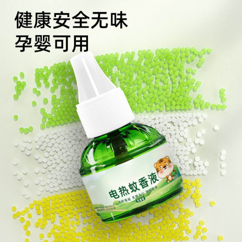 모기 구충제 액체 - 녹색 병