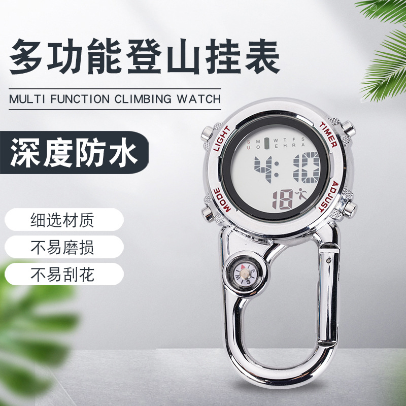【登山挂表】现货多功能金属挂钩表定制登山运动用多规格金属户外|ms
