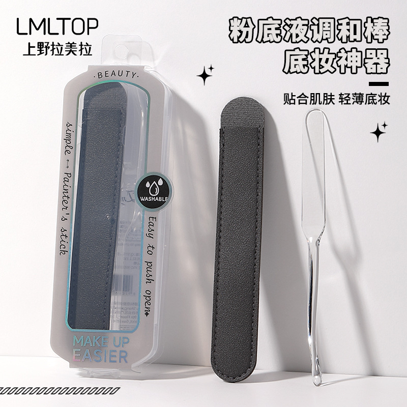 Juego de paleta multifunción LMLTOP, paleta de maquillaje para maquillador con base líquida y varilla de mezcla JJF36