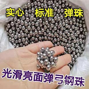 �������8����6mm���6.5mm���鏗��8mm����7 8.5 9 10mm����֮��