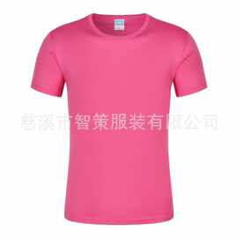 外贸空白速干衣纯色光板无印花圆领 T 恤 非洲大选批量短袖网眼