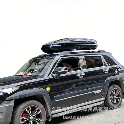 Roof box: Beijing Bj20 Roof Luggage