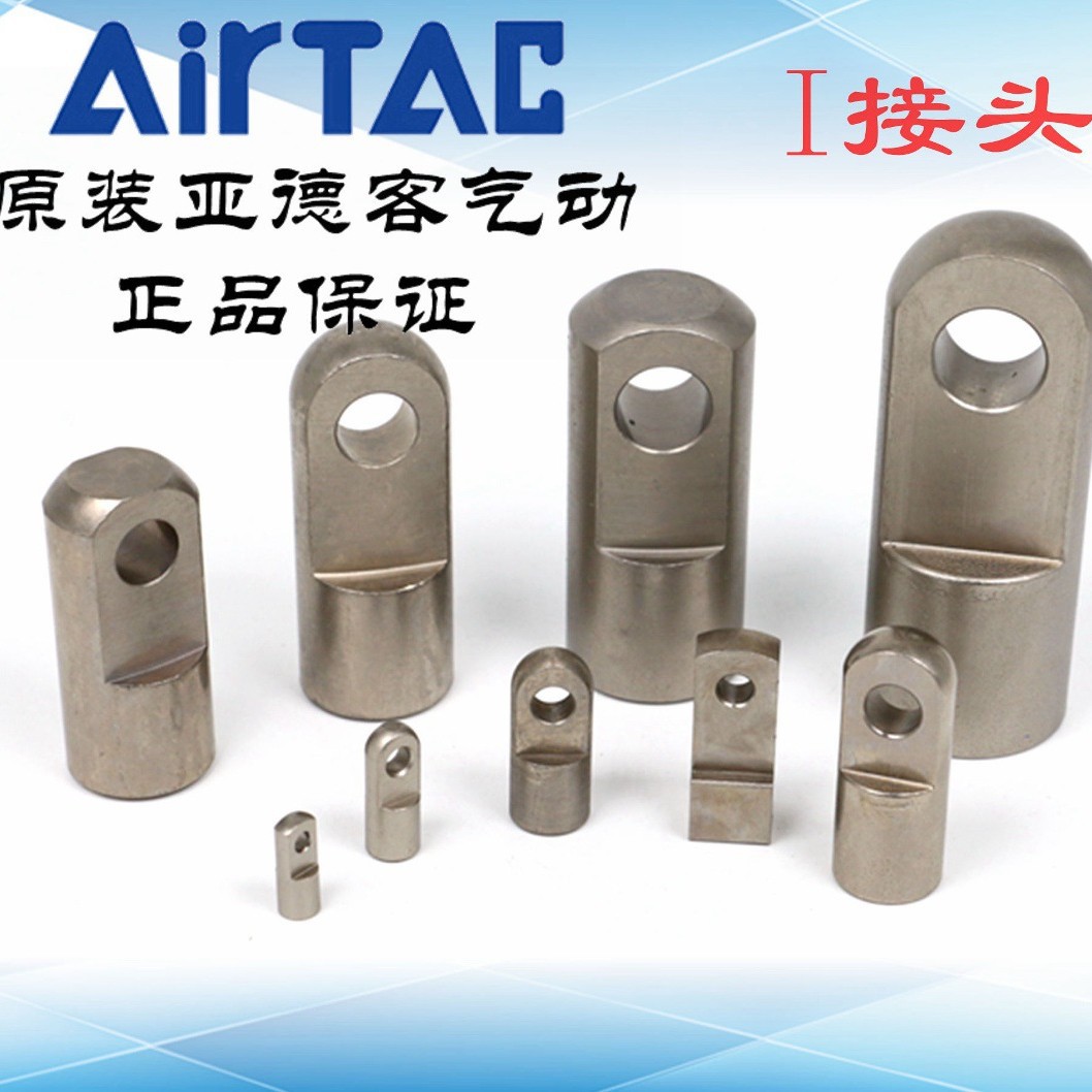 亚德客气缸连接配件I型接头 F-M3/4/5/6/8/10/12/14/M16-I
