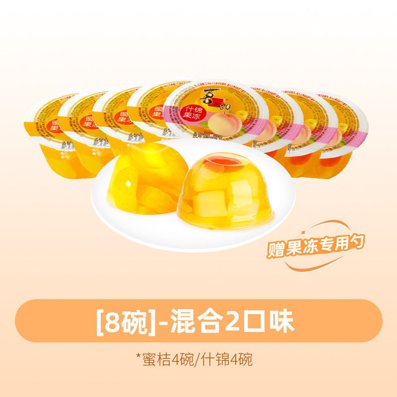 2가지 맛 혼합 (귤+모듬)