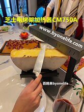 raclette cheese����R���Ұ��֥ʿ��偟����ܼӟ��ڻ��C��