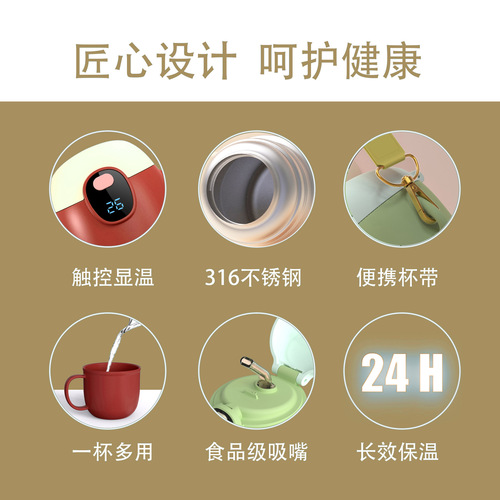 Aidooqi Children's Insulated Cup 316 Stainless Steel Smart Temperature Display Straw Cup Large Baby Capacity Water Bottle