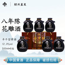 ԽBdS ꐻ500ml*6YbŴ׾ϾͶY