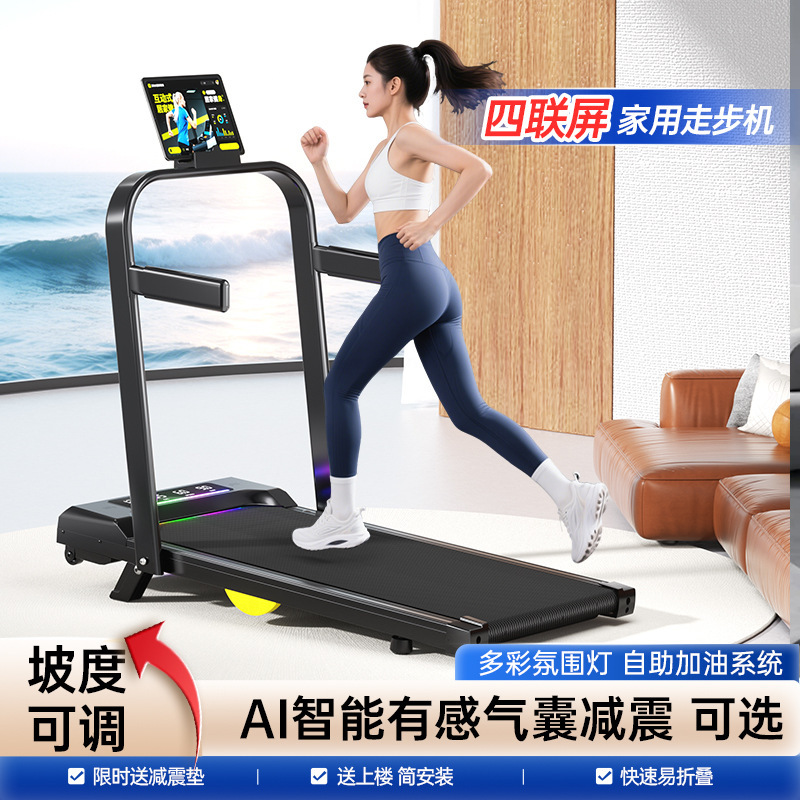 Treadmill with Climbing Function, Home Fitness Equipment, Foldable Exercise Machine, Fat-Burning, Cross-Border, Bluetooth Music App, Smart Walking Machine Treadmill with Climbing Function, Home Fitness Equipment, Foldable Exercise Machine, Fat-Burning, Cross-Border, Bluetooth Music App, Smart Walking Machine