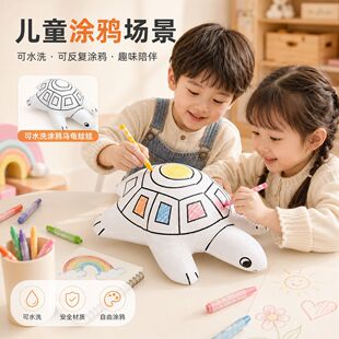 ��ͯDIY�T�f��ż��ˮϴ���L���ބ���������߶Ű���|���͉Tɫ
