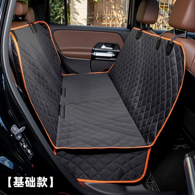 Car Pet Mat, Car Rear Seat Scratch-Resistant and Waterproof Pet Mat, Multi-Functional Trunk Anti-Dirty Mat, Exclusively for Cross-Border Use (Trunk Mat) - pet-rear-seat-cushion-orange-basic-model-as-shown-in-the-figure