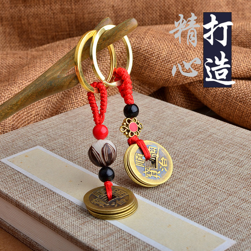 Five Emperors Money Accessories Rope Handwoven Bodhi Lotus Key Accessories Pendant Creative Keychain Accessories Wholesale