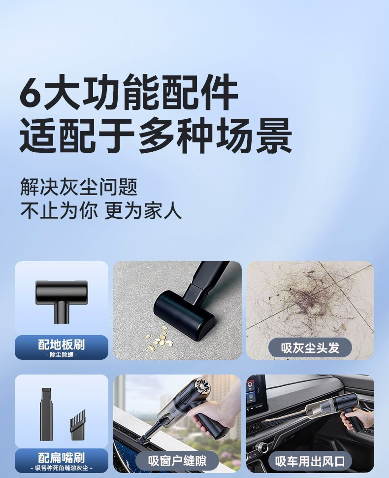 Car Vacuum Cleaner Car Wireless Charging Suction and Blowing Dual-purpose Household Small Mini Handheld Car High Power in Car