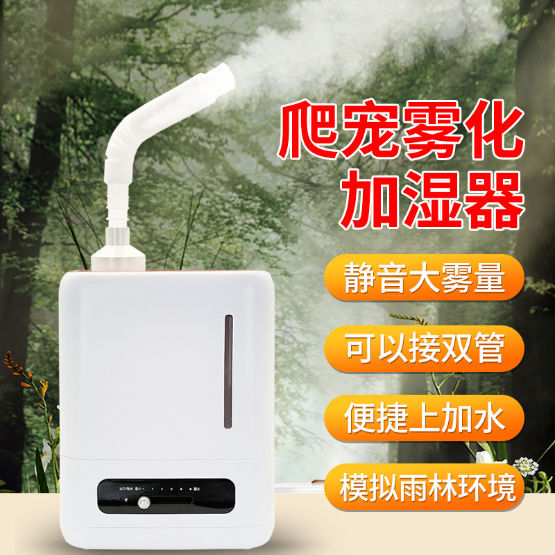 Humidifier with Pipe, Add Water to Crawl Pet, Double-Tube Animal and Plant Atomization Sprayer, Mobile Phone Repair Wig to Remove Static Electricity Humidifier with Pipe, Add Water to Crawl Pet, Double-Tube Animal and Plant Atomization Sprayer, Mobile Phone Repair Wig to Remove Static Electricity