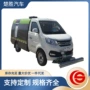 长安人行道市容路面养护车