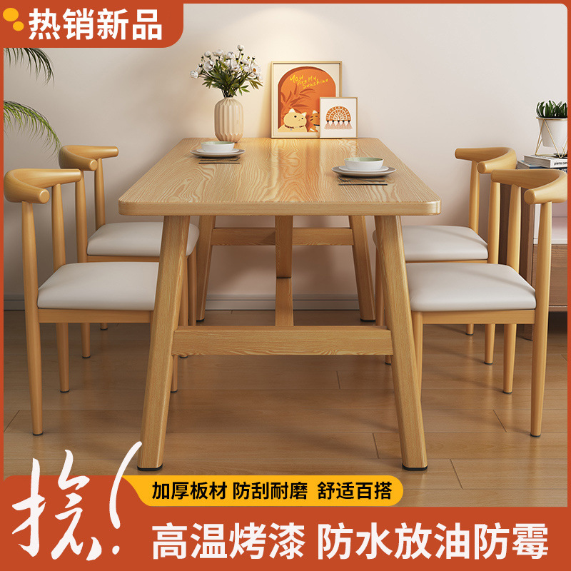 Nordic Dining Table for Small Apartments, Modern and Simple Rental House Dining Table, Light Luxury Rectangular Table and Chair Set, Simple