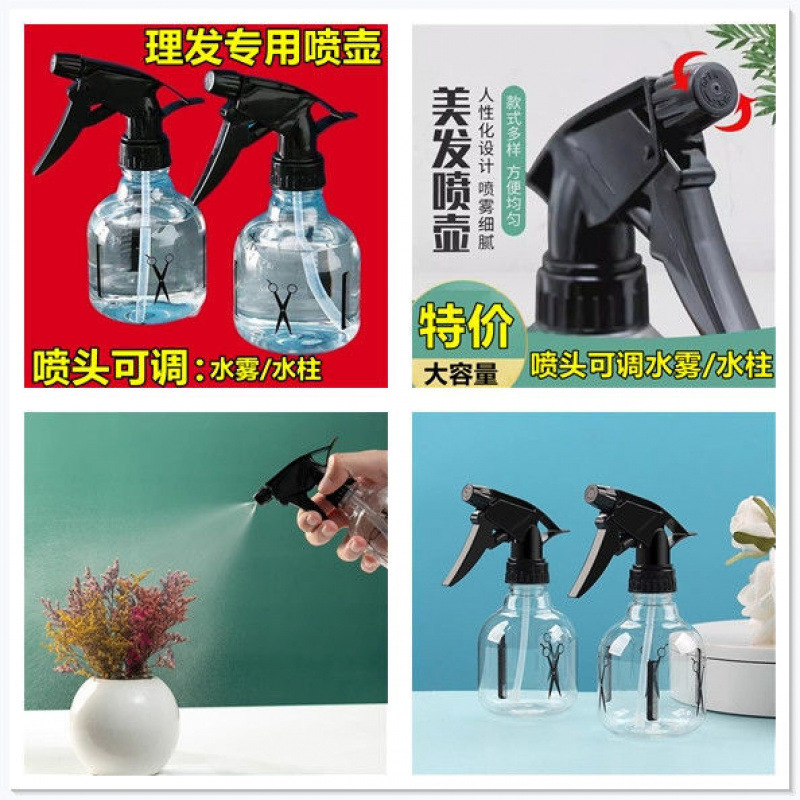 洗车喷雾器清洁家用喷壶浇花水壶植物养花浇水壶绿植气压式洒水壶|undefined