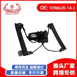 车身及附件;汽车水管;汽摩制造